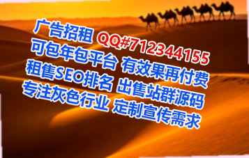 常山代怀机械制造事务所